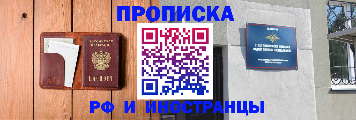 форма 3 в Острове